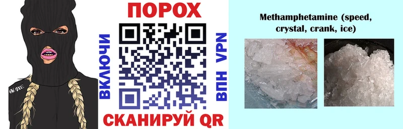 закладки  Стрежевой  Amphetamine 98% 