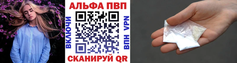 Alpha-PVP кристаллы  Стрежевой 