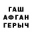 COCAIN FishScale Sergei Bergaev