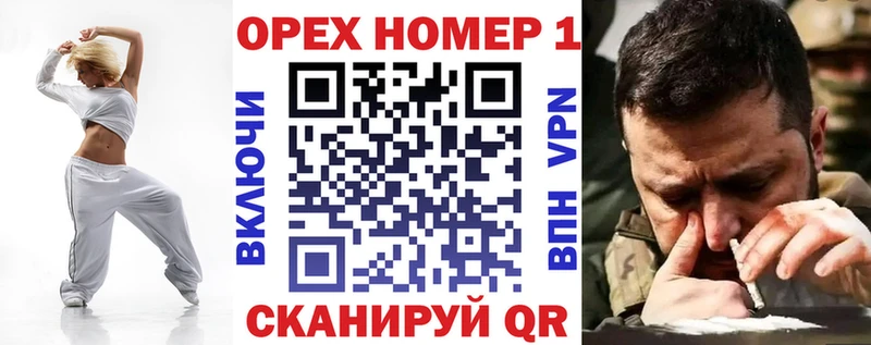 Cocaine Перу  купить   Стрежевой 