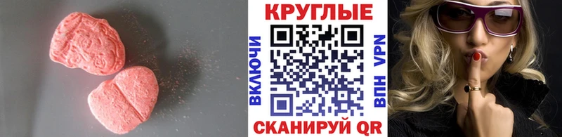 shop Telegram  ссылка на мегу tor  Стрежевой  Ecstasy Дубай 