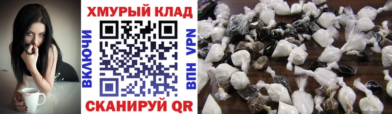 ГЕРОИН афганец  Стрежевой 
