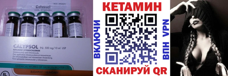 Кетамин ketamine  shop Telegram  Стрежевой  KRAKEN  