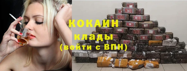бутират Аркадак