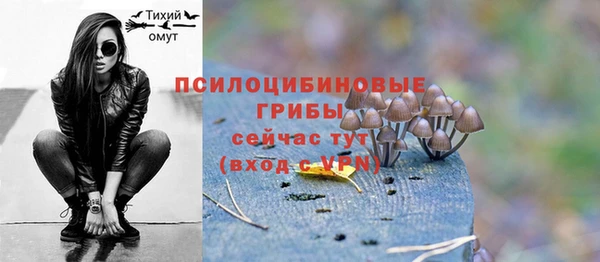 герыч Армянск
