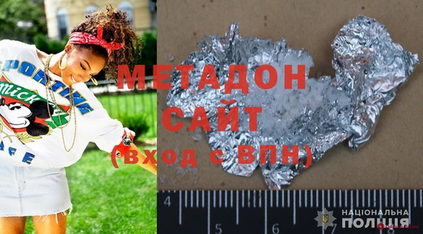 бутират Аркадак