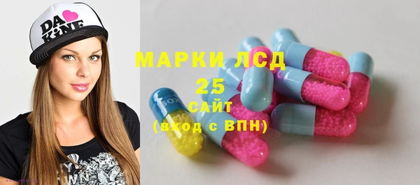 бутират Аркадак