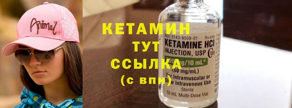 бутират Аркадак