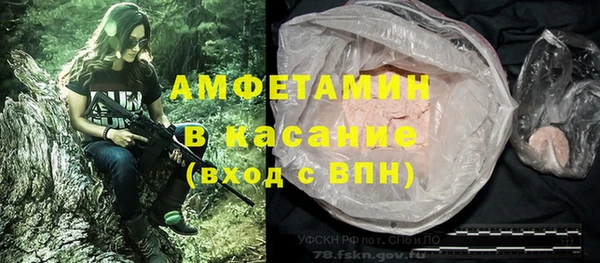 герыч Армянск
