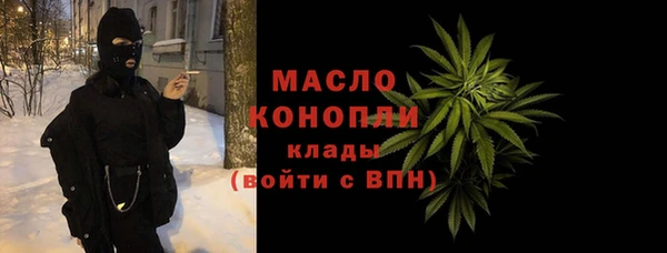 бутират Аркадак