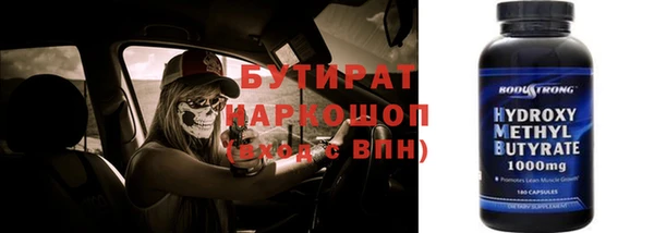 бутират Аркадак