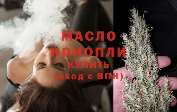 бутират Аркадак