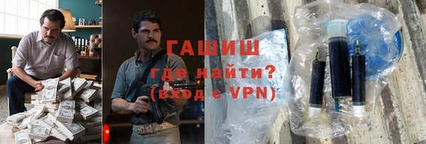 герыч Армянск