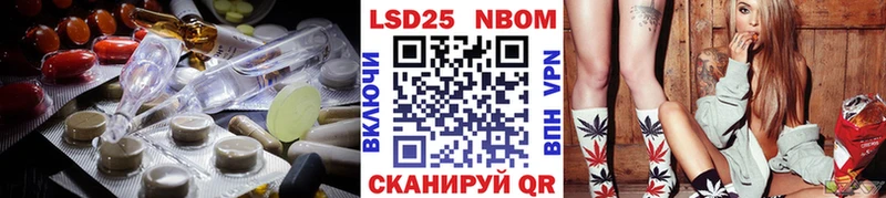ЛСД экстази кислота  блэк спрут вход  Стрежевой 