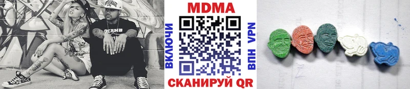 МДМА кристаллы  купить  цена  Стрежевой 
