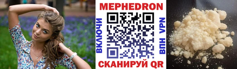 Меф VHQ закладка Стрежевой