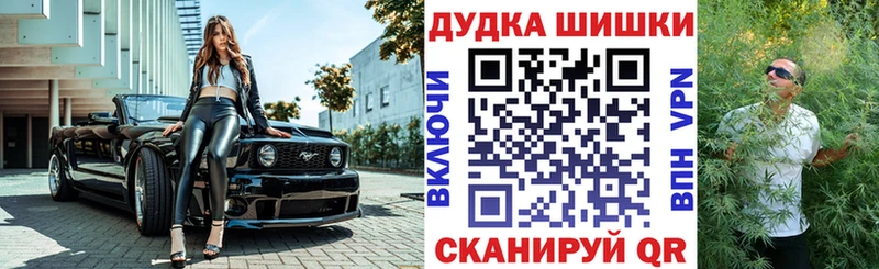 Бошки Шишки Bruce Banner  закладка  Стрежевой 