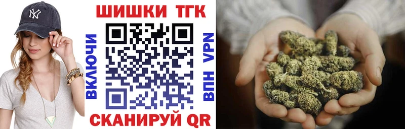Конопля SATIVA & INDICA Стрежевой